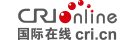 國際在線