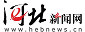 河北新聞網