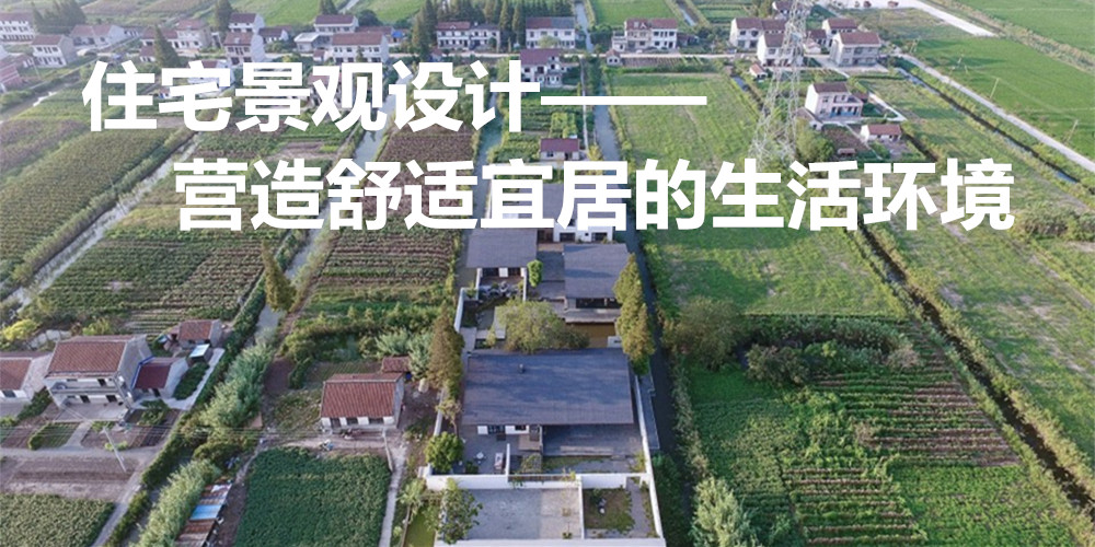 江蘇深深?深宅住宅設(shè)計(jì)項(xiàng)目基地位于中國(guó)江南地區(qū)，建筑師通過(guò)空間的轉(zhuǎn)折和遞進(jìn)來(lái)拉長(zhǎng)了流線(xiàn)、視線(xiàn)和時(shí)間，最終空間序列形成一種深宅深園的結(jié)果。巨大的懸挑屋頂，使得建筑的邊界同庭院融為一體。