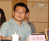 風景園林師沙龍，中國風景園林網