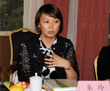 風景園林師沙龍，中國風景園林網