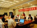 會場花絮：會前領(lǐng)導(dǎo)專家精心準(zhǔn)備會議材料(圖)