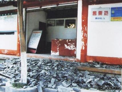 ��ɽ���@��Ʊ̎�ܓp