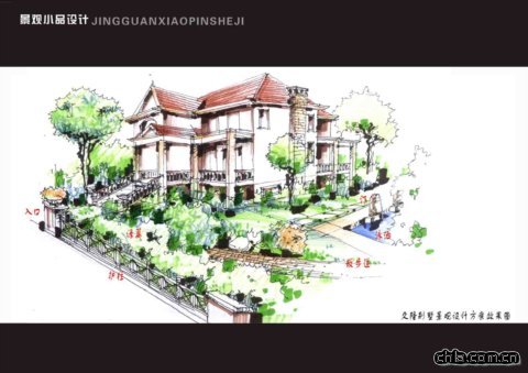 手繪設(shè)計圖