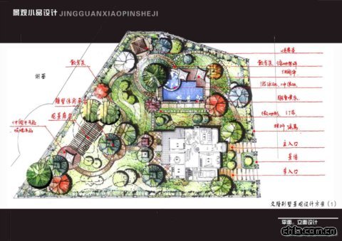 手繪設(shè)計圖