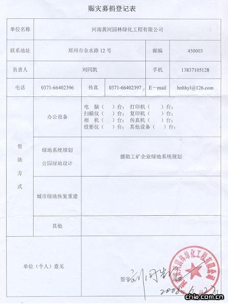 �����S�ӈ@�־G���������޹�˾�����ą^