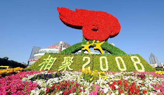 �D��-�r���b�����ľ�Rӭ�W�\ ���ͻ������08