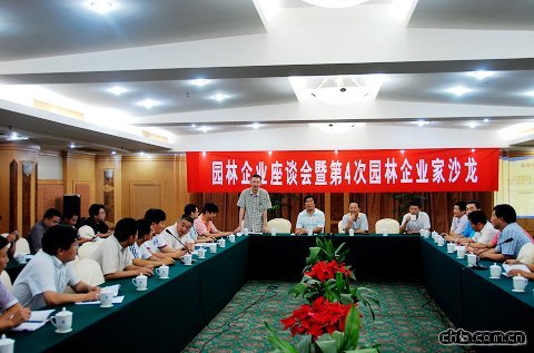 ��4�Έ@����I(y��)��ɳ��