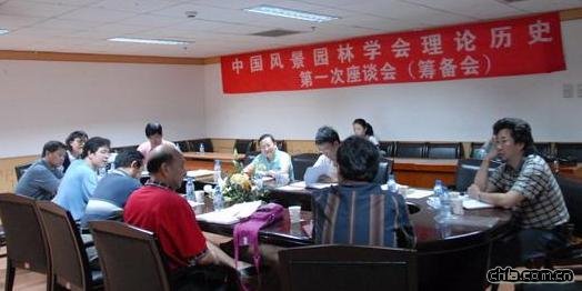 �Ї��L���@�֌W����Փ�vʷ�о�ί�T����һ����Մ��