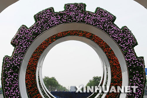 �D��7��20���Ĕz�Ļ����µ������T�ǘǡ� ���A��ӛ����ϣ�Ĕz 