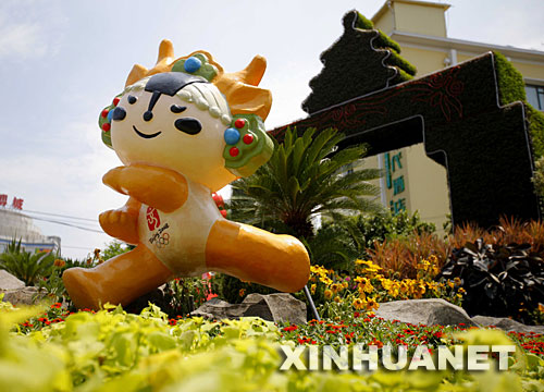 �D��7��20���Ĕz��λ��ǰ�T��ֵľGɫ�W�\(y��n)���^�� ���A��ӛ�ߏ����z 