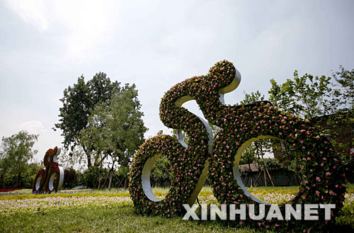 �D��7��20���Ĕz��λ��ǰ�T��ֵľGɫ�W�\(y��n)���^�� ���A��ӛ�ߏ����z 