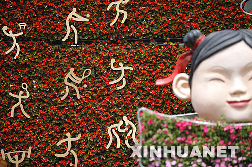 �D��7��20���Ĕz��λ��ǰ�T��ֵľGɫ�W�\(y��n)���^�� ���A��ӛ�ߏ����z 