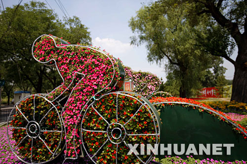 �D��7��20���Ĕz��λ��ǰ�T��ֵľGɫ�W�\(y��n)���^�� ���A��ӛ�ߏ����z 