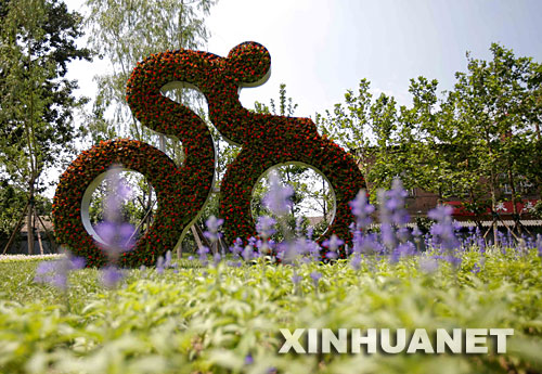 �D��7��20���Ĕz��λ��ǰ�T��ֵľGɫ�W�\(y��n)���^�� ���A��ӛ�ߏ����z 