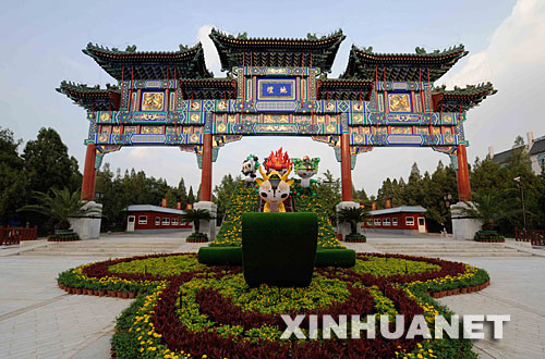 �D��7��19���Ĕz�ĵ؉����T�ĊW�\(y��n)���}������ ���A��ӛ����ϣ�Ĕz 