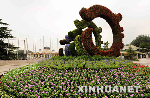 �D��7��19���Ĕz���r(n��ng)չ�^ǰ�tɽ�Ļ�����?ji��n)��͵Ļ����?���A��ӛ����ϣ�Ĕz 