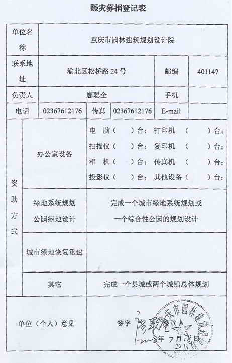 �ؑc�Ј@�ֽ���Ҏ���OӋԺ��ą^��I�������Y