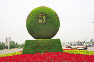 ���20���W�\���}���w����������ʽ����