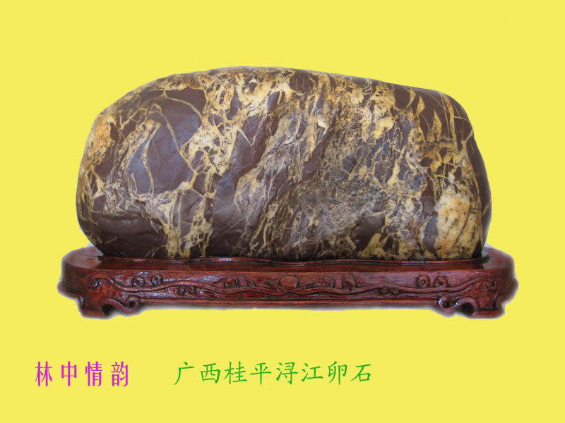 �V����ƽ������ʯ