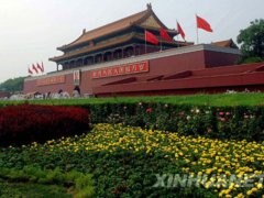 �찲�T�V���������� �Ї�ӡ���͘�(bi��o)�Z����(�M�D)