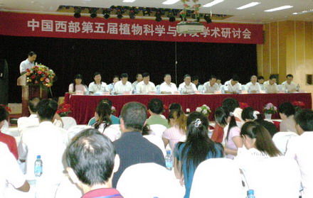 ������Ї�(gu��)�����؅^(q��)ֲ��ƌW(xu��)�c�_�l(f��)�W(xu��)�g(sh��)��ӑ��(hu��)