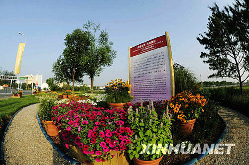 �r��չ�^(q��)