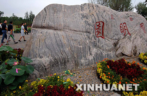 �c���ݾ��^(q��)��ͬ����ĈA���@��ʯ(7��29�Քz)�����գ�ռ��40�fƽ���׵ĈA���@�zַ���@���ą^(q��)�򡪡����ݾ��^(q��)�״Ό������_�š���(j��)Ϥ�����ջʵ�̎���������c��������ס�ľ��ݾ��^(q��)��λ�ڈA���@������ʼ���ڿ������g���@һ���^(q��)��δ�����_���^���˴��_�ŵľ��ݾ��^(q��)����������������������H�t�����������̡����U���_�ơ���14�M�@�־��^����������������ǡ��������̡��� ���A��ӛ�� ���ڔz 