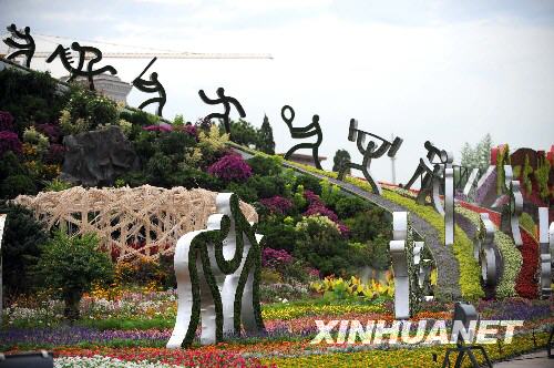 �찲�T�V���ĊW�\��־�������M�D��