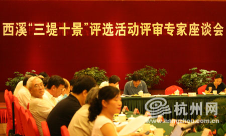 ��Ϫ��ء�����ʮ�����u�x����u��������Մ��