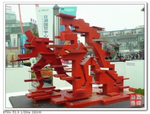 �W�\���ܣ�չ�F�����Ļ�