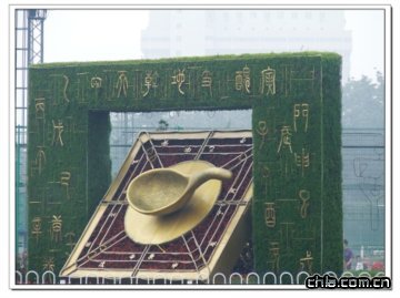 �|��·�ڵĻ���СƷ