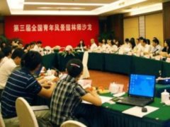 ���}��������ȫ�������L(f��ng)���@�֎�ɳ��������_