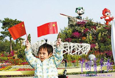 С�������찲�T�V��(ch��ng)�ϵġ��B����ǰ�]���(gu��)��