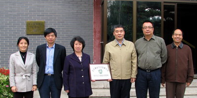 �����֘I��W�@�֌WԺ�c����ֲ��@�_�ɹ����f�h