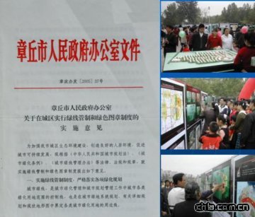 �����O�F����ɽˮ�@�ֳ���