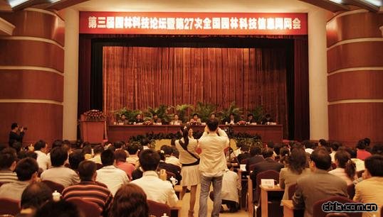 ������ȫ���@�ֿƼ�Փ���������_