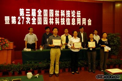 ������ȫ���@�ֿƼ�Փ���ߵ�27��ȫ���@�ֿƼ���Ϣ�W(w��ng)�W(w��ng)����(y��u)��Փ��