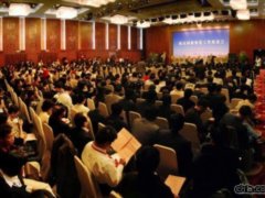 ȫ�����Ј@�־G��������Մ���ھ����_