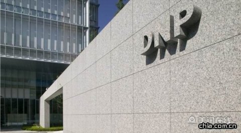 日本DNP印刷公司辦公大樓景觀設計