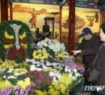 �����ݾ�׃��ʮ�ꡱ�ջ�չ���쉯���@�_չ(�M�D)