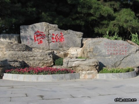 ���������ˮ�����Ⱦ��^���̣��ᭇ���@�ι���