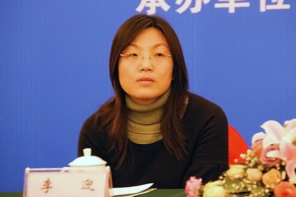 ���Ї����O��������������ӭ