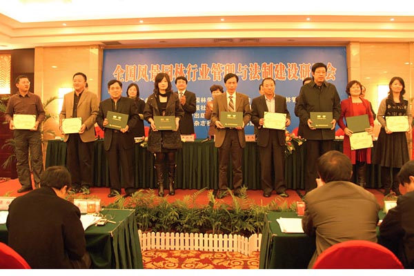 �����M���˷Q̖�Ĵ������_�I��