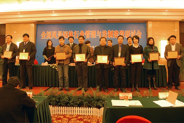 �@�����M���w�Q̖�Ć�λ�������_�I��