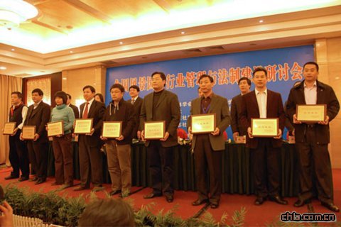 �@�����M���w�Q̖�Ć�λ�������_�I(l��ng)��