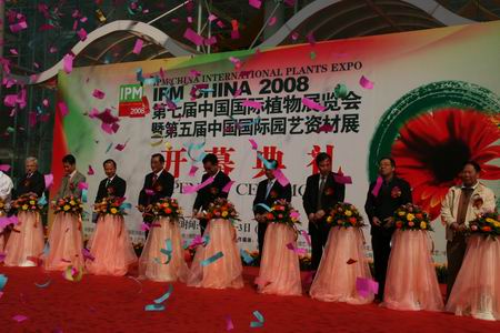 ���ߌ�IPM�Ї����Hֲ��չ�[��¡���_Ļ