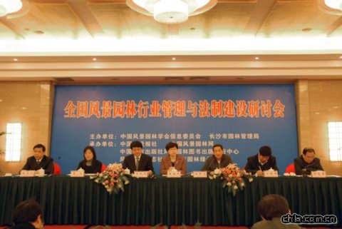 ȫ���L(f��ng)���@���ИI(y��)�����c���ƽ��O(sh��)��ӑ��