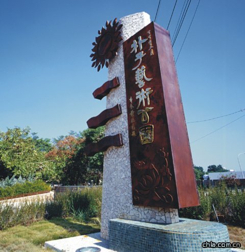 ����ˇ�g���@