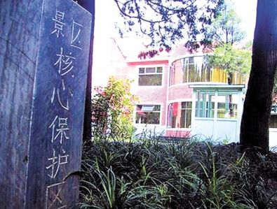 ���Tʯ�ߖ|ɽ�ĺ��A�e�^�����c��ɽ�Ąe��Ⱥ���ң� 